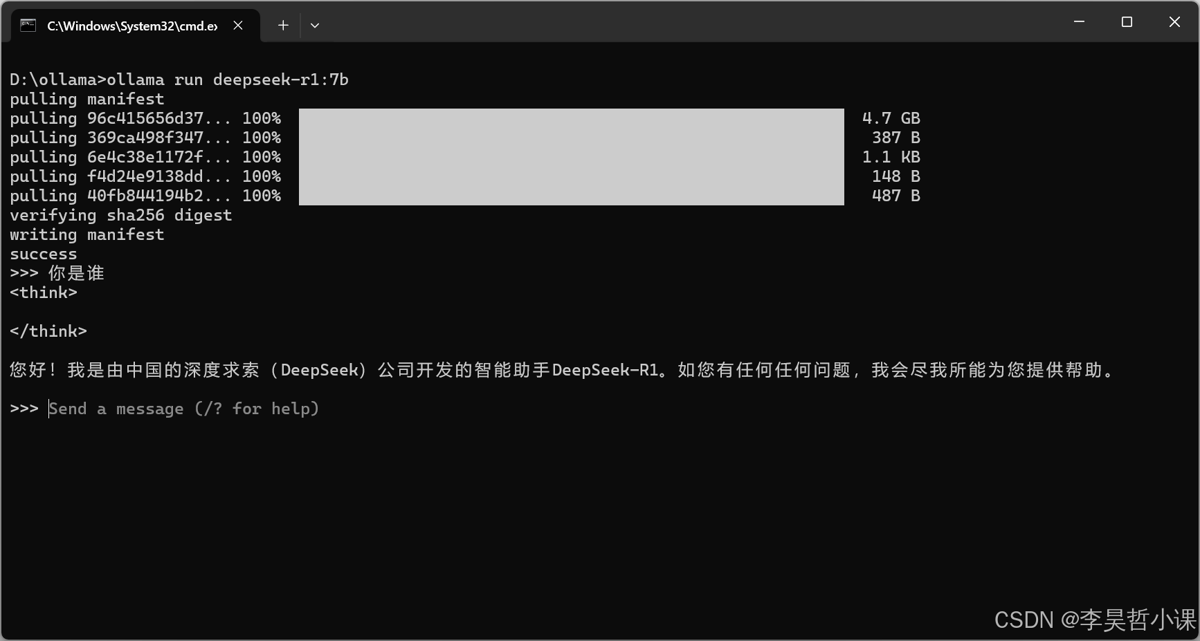 ollama运行deepseek