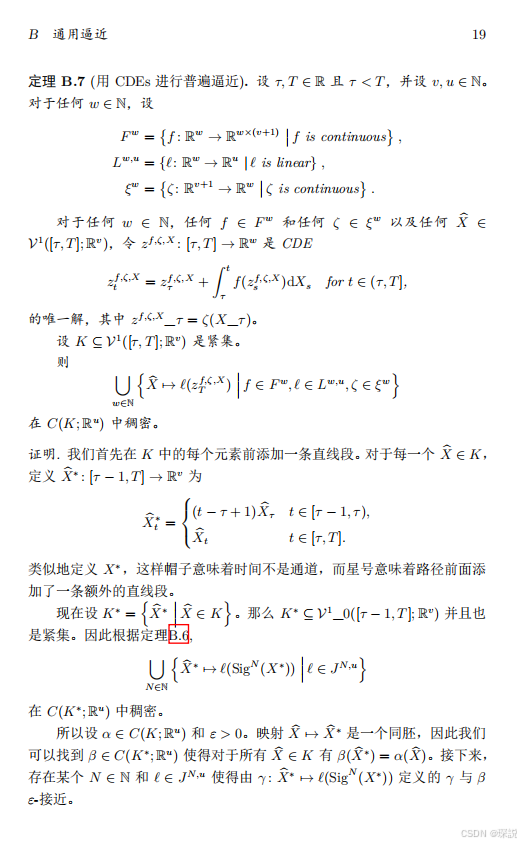 英文论文原文