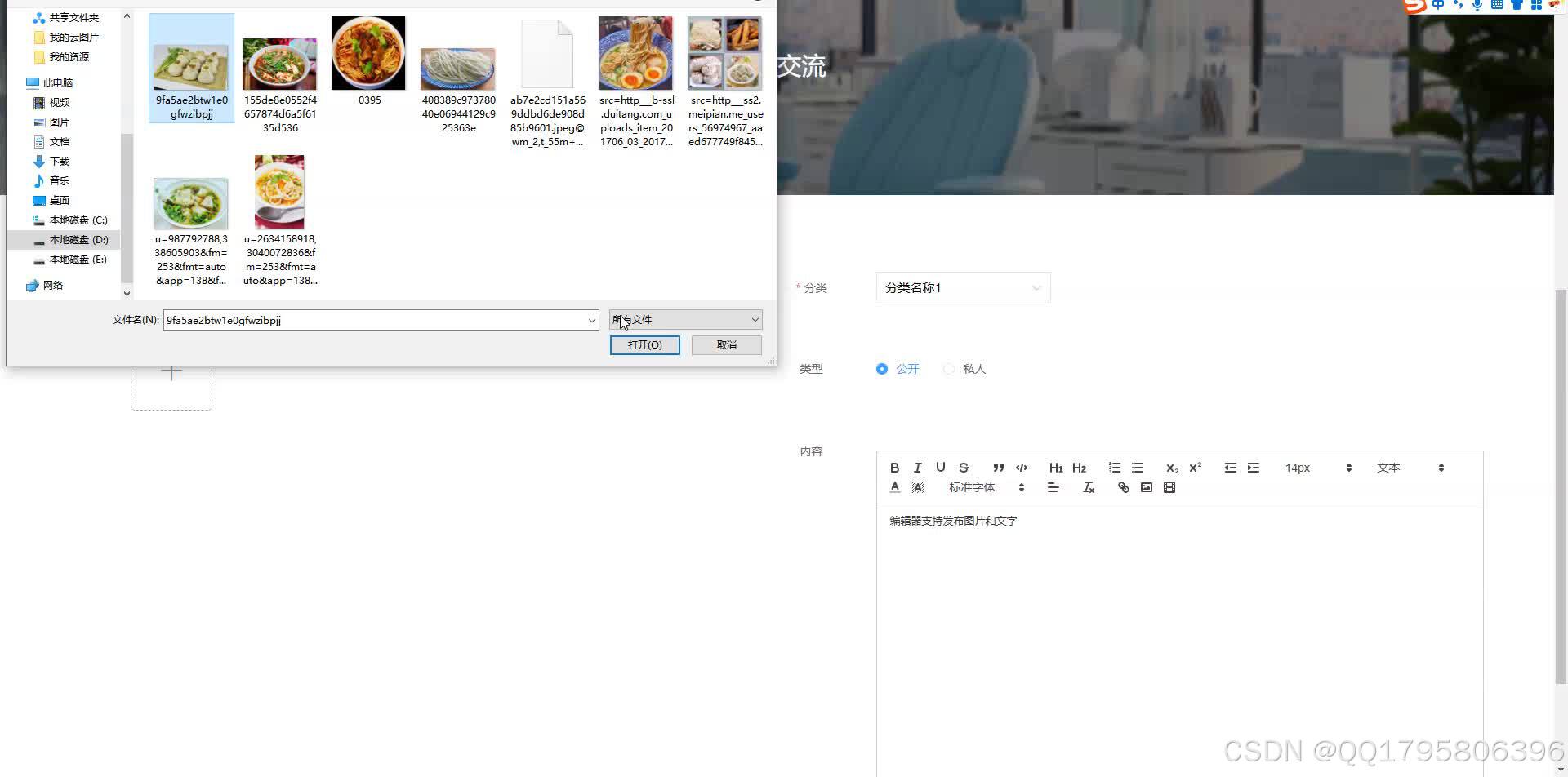 在这里插入图片描述