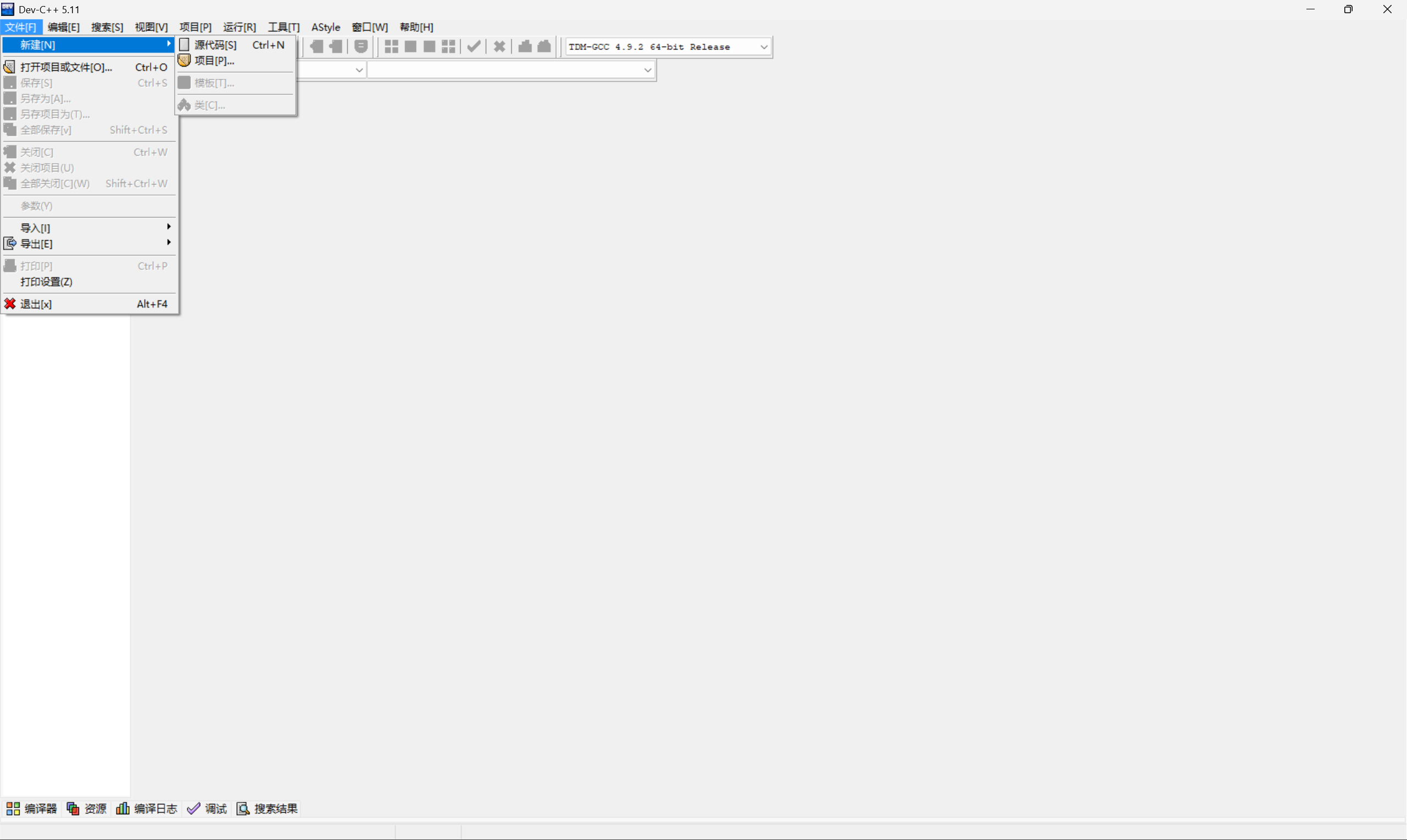 DevC++的下载即配置_devc++奥威尔下载-CSDN博客