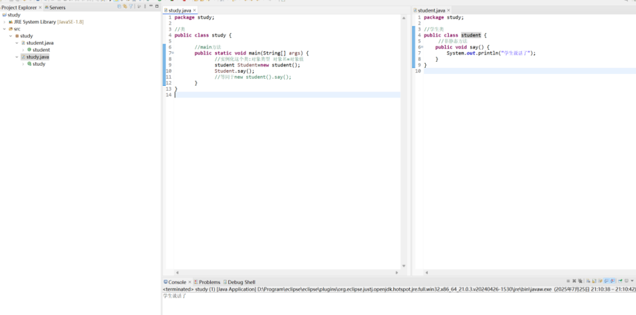 从C/C++到JAVA:有c/c++基础的快速入门java_会c++怎么快速学java