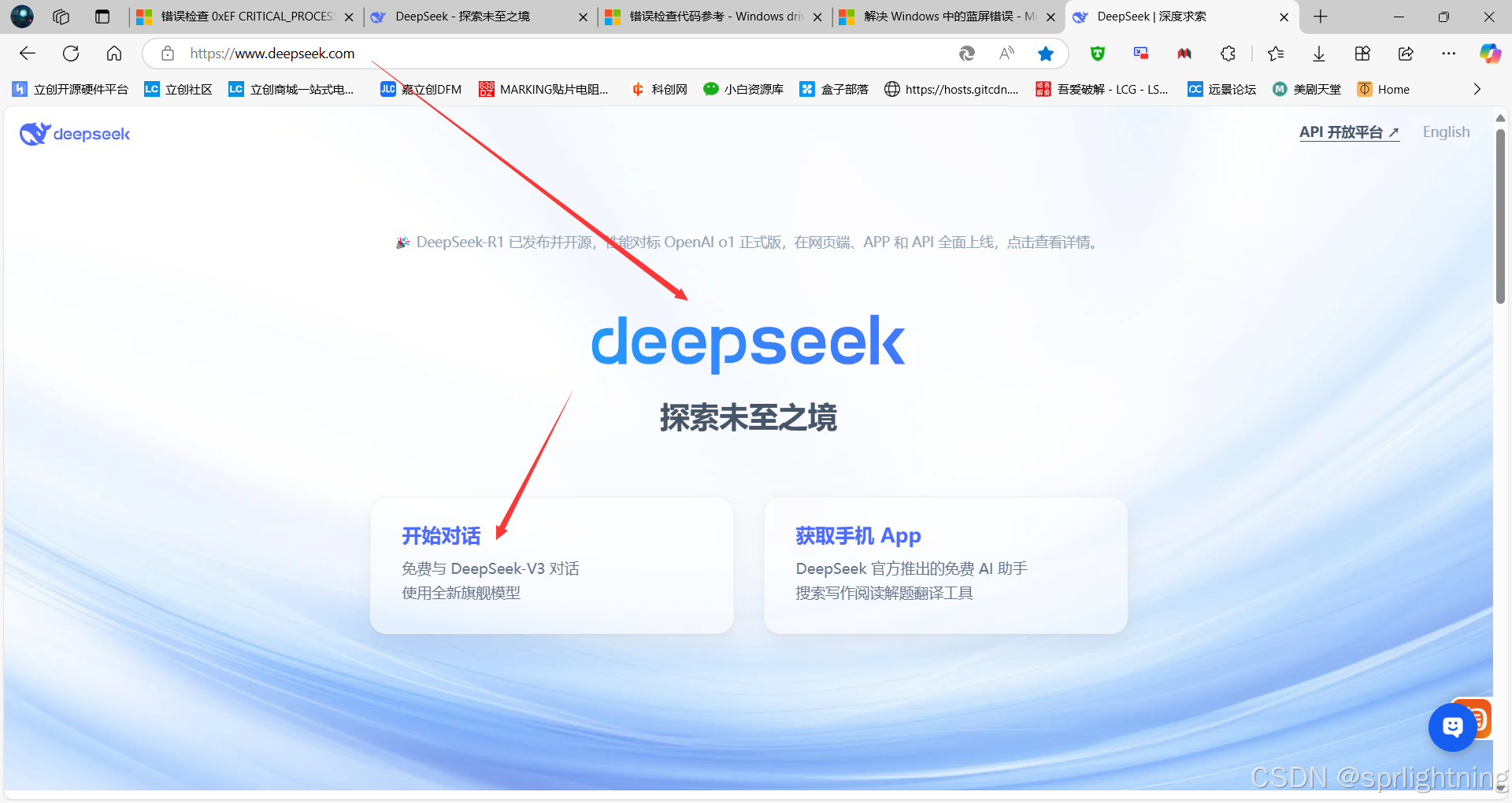 【史诗级】详细阐述借助AI实现对Windows蓝屏原因进行精确定位的方法_ntoskrnl.exe+414c00