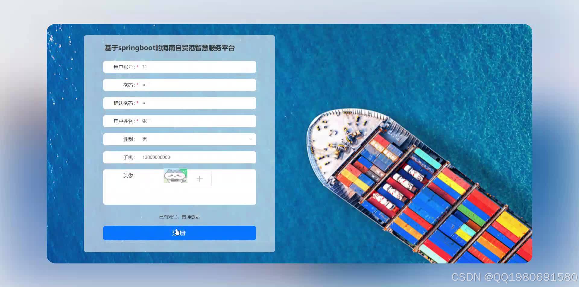 在这里插入图片描述