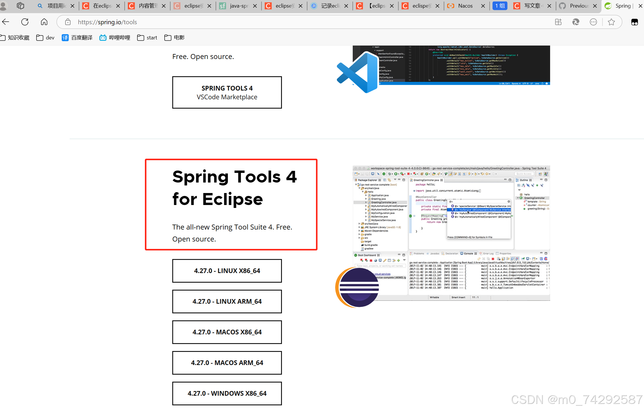 安装与eclipse版本匹配的springboot插件_eclipse安装springboot插件-CSDN博客