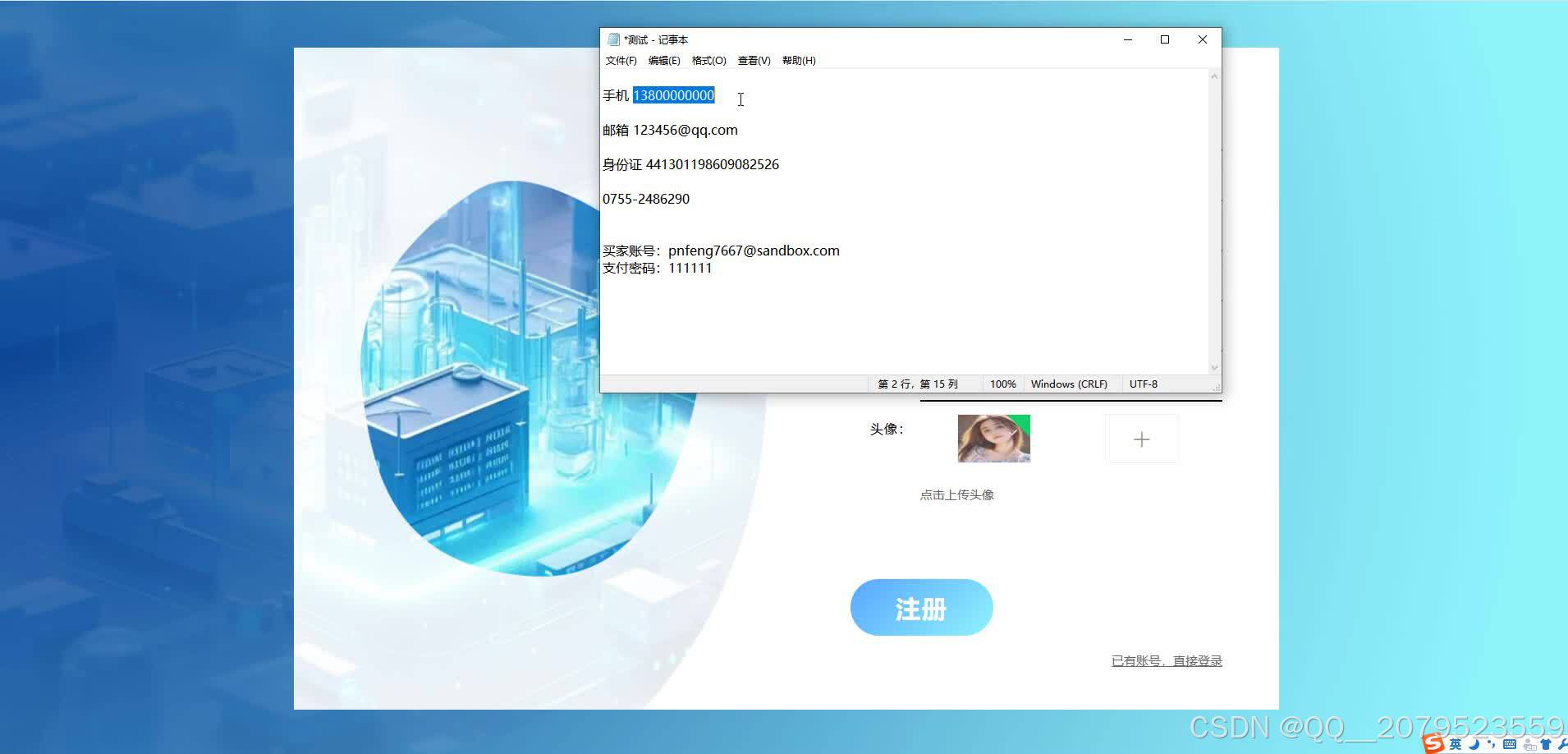 在这里插入图片描述