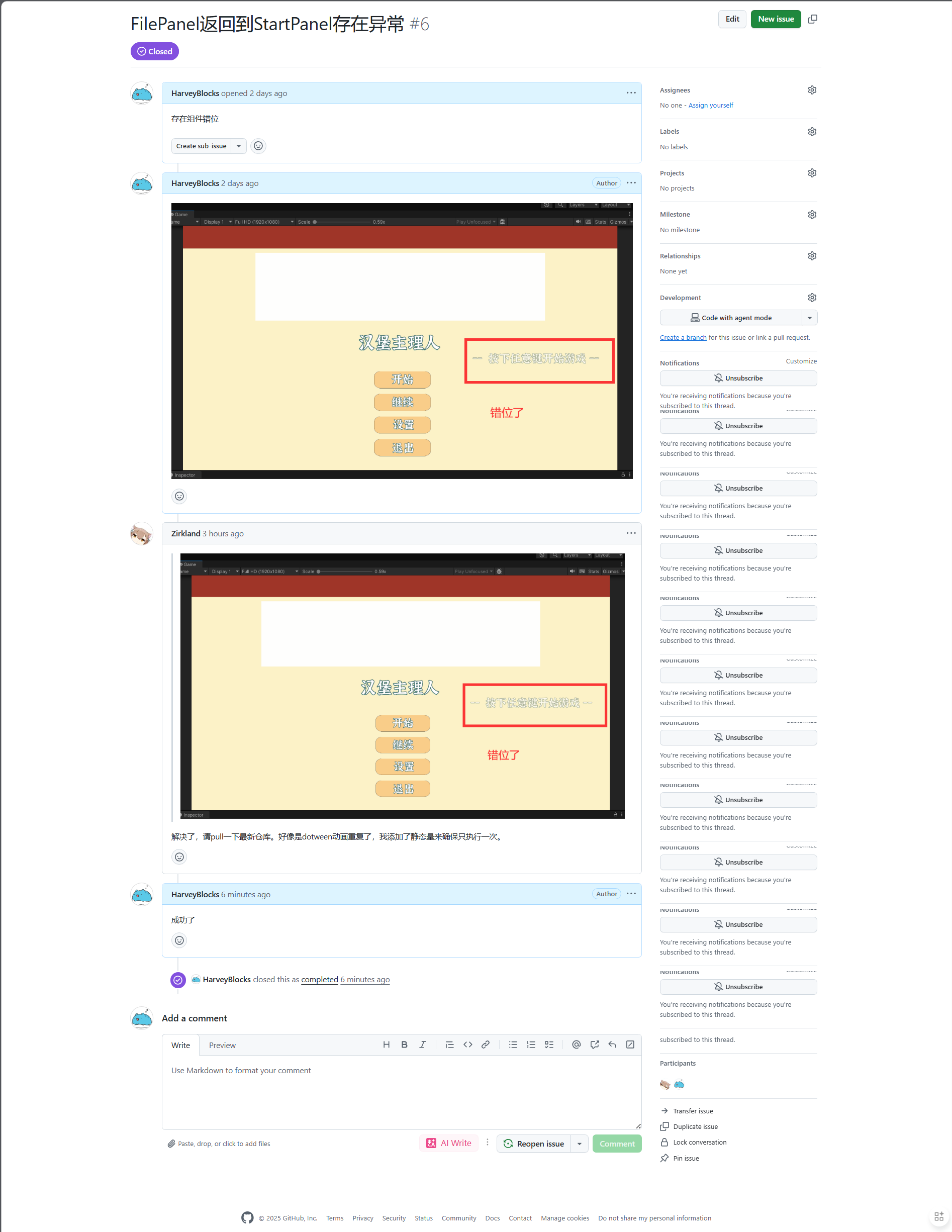 请添加图片描述