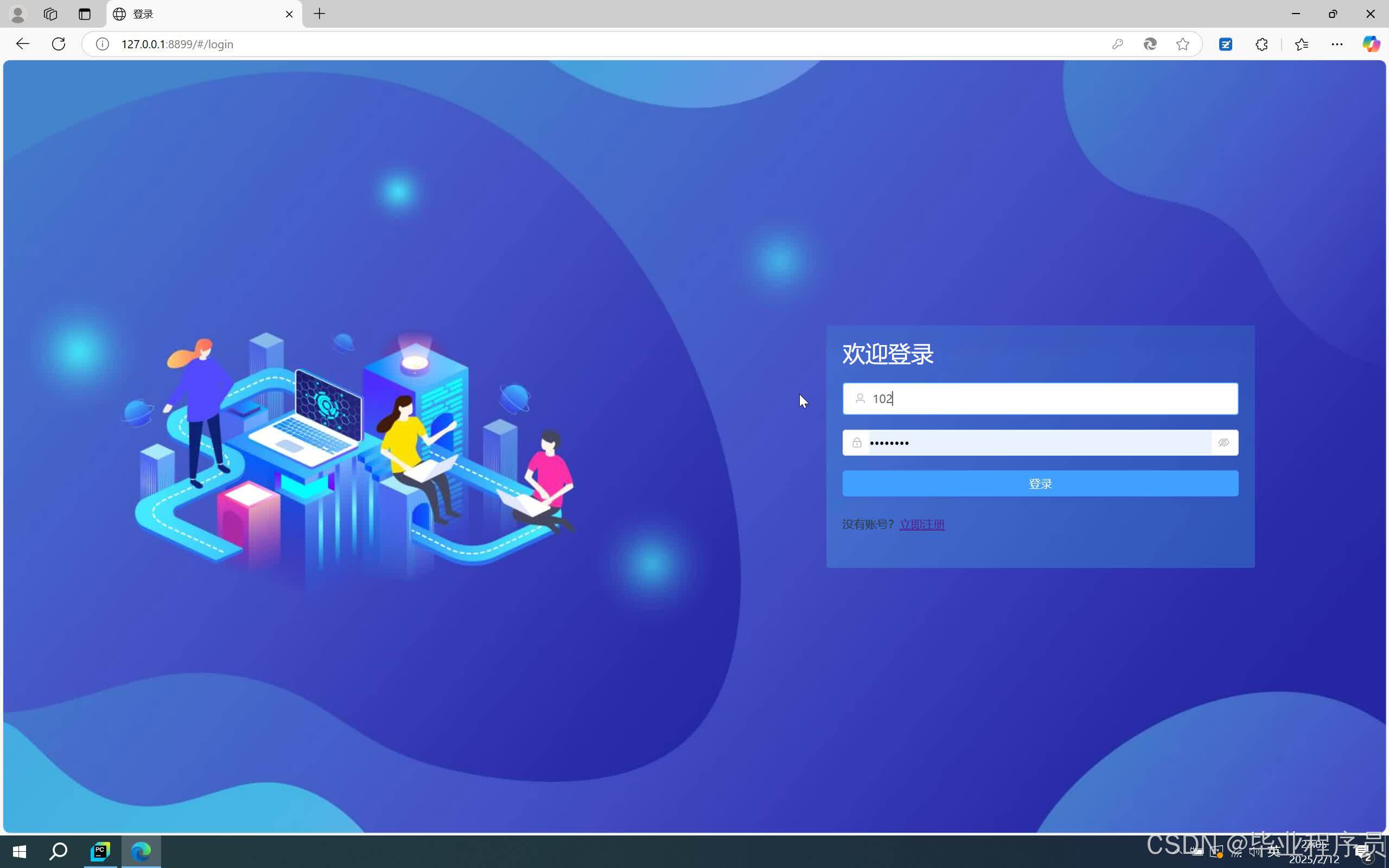 请添加图片描述