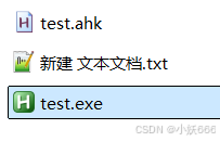 ahk 文件怎么运行（AutoHotkey）_ahk文件-CSDN博客