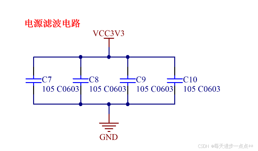 stm32及相关电路设计----七、STM32_stm32电源电路