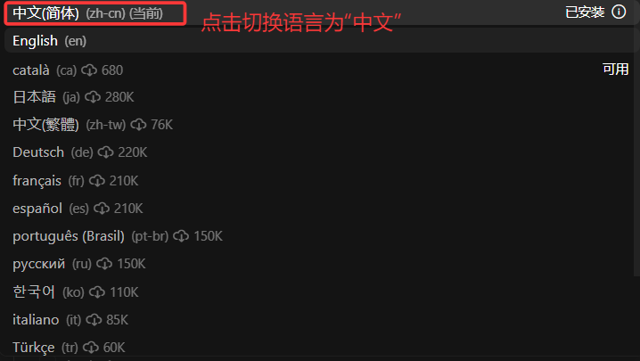 Cursor汉化_cursor中文怎么设置