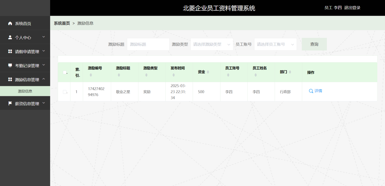 图11