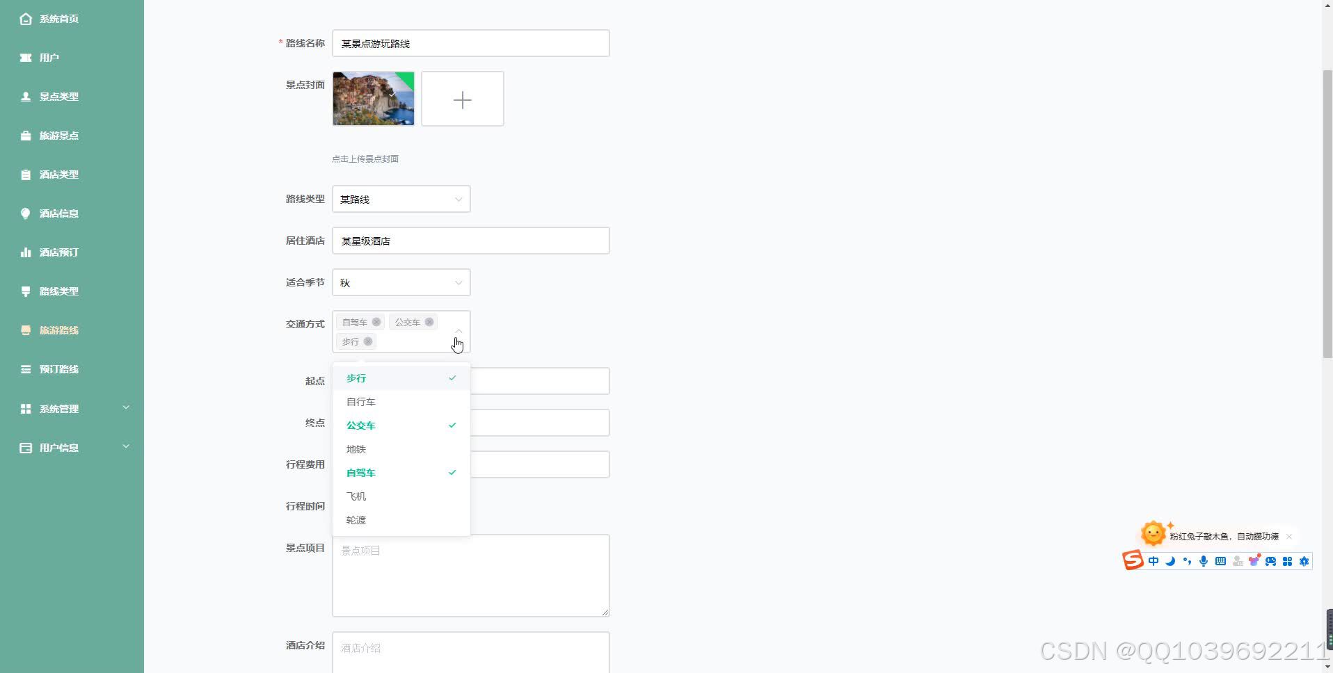 请添加图片描述