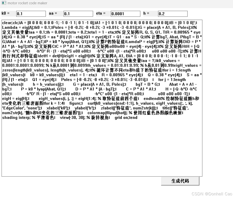 Devc++实现windows窗体制作极简教程_dev c++怎么做窗口-CSDN博客