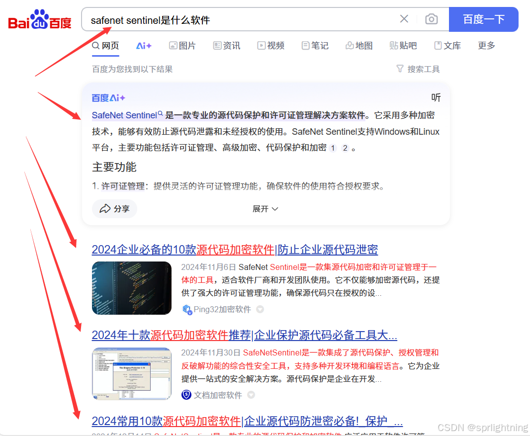 【史诗级】详细阐述借助AI实现对Windows蓝屏原因进行精确定位的方法_ntoskrnl.exe+414c00
