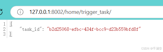 调用异步任务返回id![