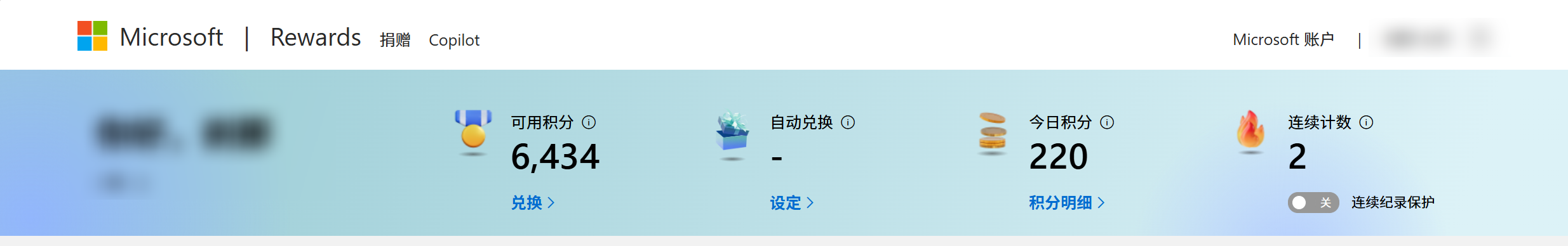 前期已经登录