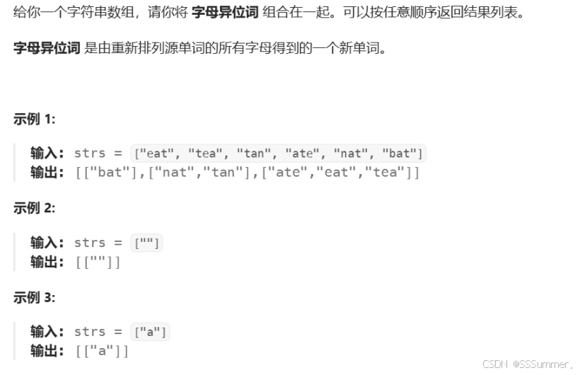 算法刷题记录——哈希表_摩尔投票算法与哈希表-CSDN博客