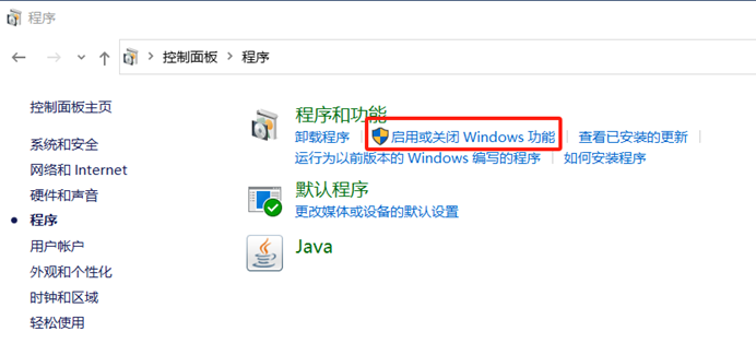 docker-win10安装简直不要太爽-开发利器_win10安装docker