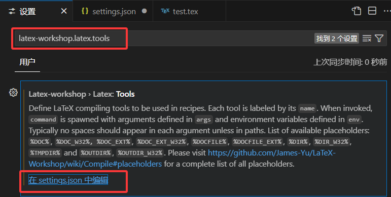 在VScode上使用latex编辑pdf_latex可以修改pdf吗-CSDN博客