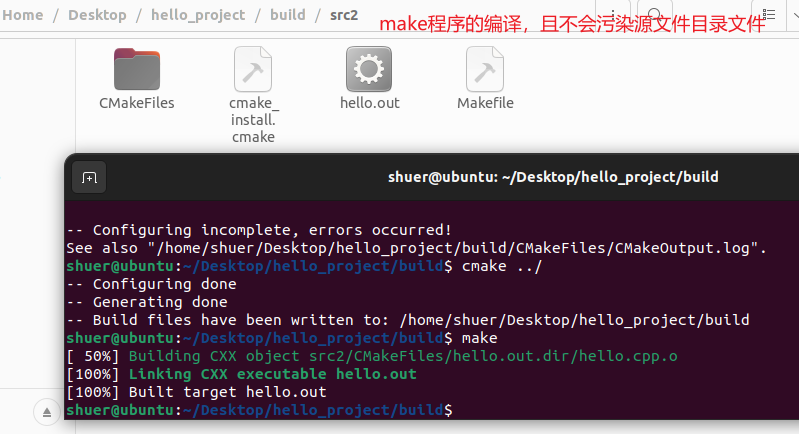 零基础学习Linux编程之Ubuntu下编译C++-CSDN博客