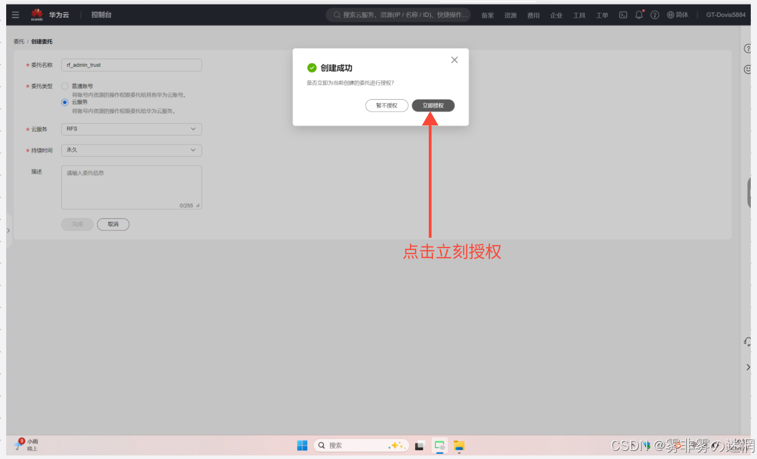 华为云Flexus+DeepSeek征文｜从云服务器部署到插件获取极全性能趋势图再打造知识库工作流应用