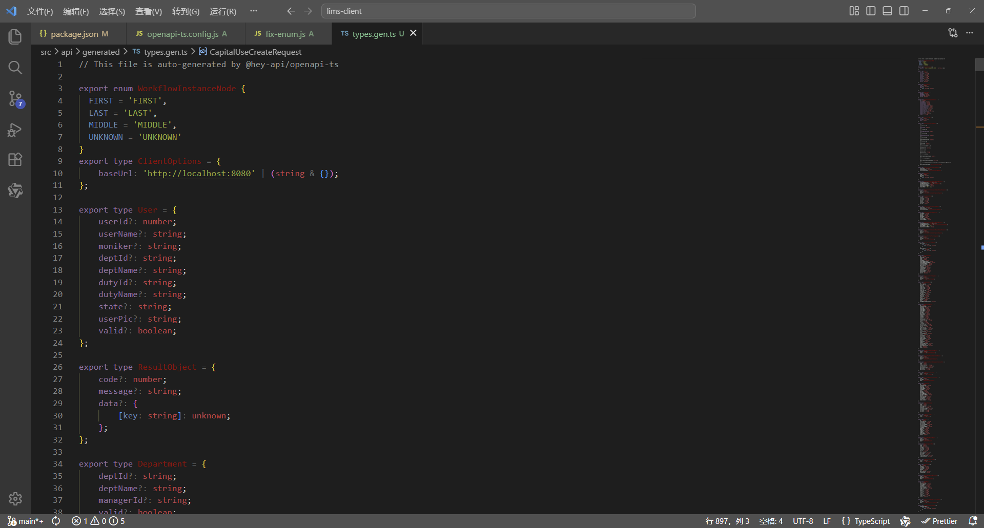 OpenAPI TS工具:@hey-api/openapi-ts(替换openapi-typescript,解决生成的联合类型无法对应Java ...