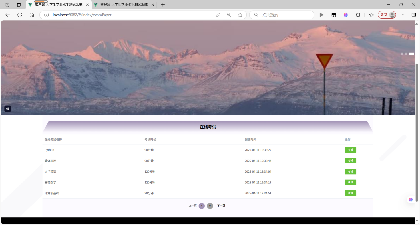图18