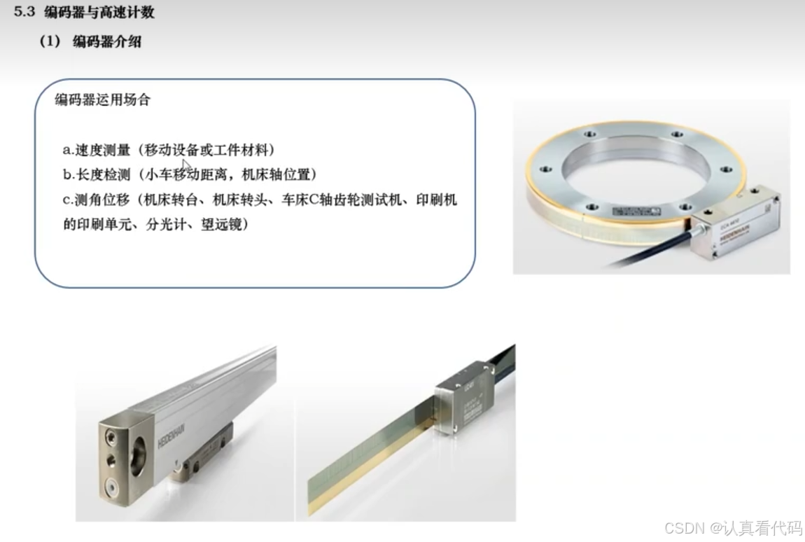 三菱FX3U系列PLC编程学习笔记