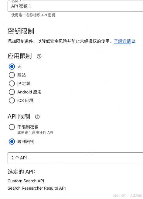 null 在这里插入图片描述