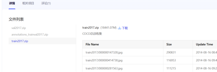 在GitHub上复现项目--以Deformable-DETR项目为例(研0适用)_deformable detr复现