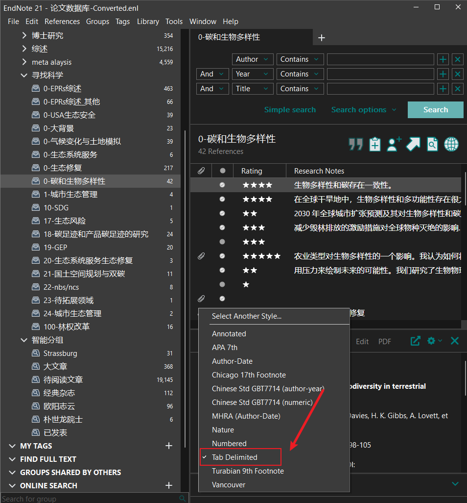 Endnote如何导出Excel_endnote导出excel-CSDN博客