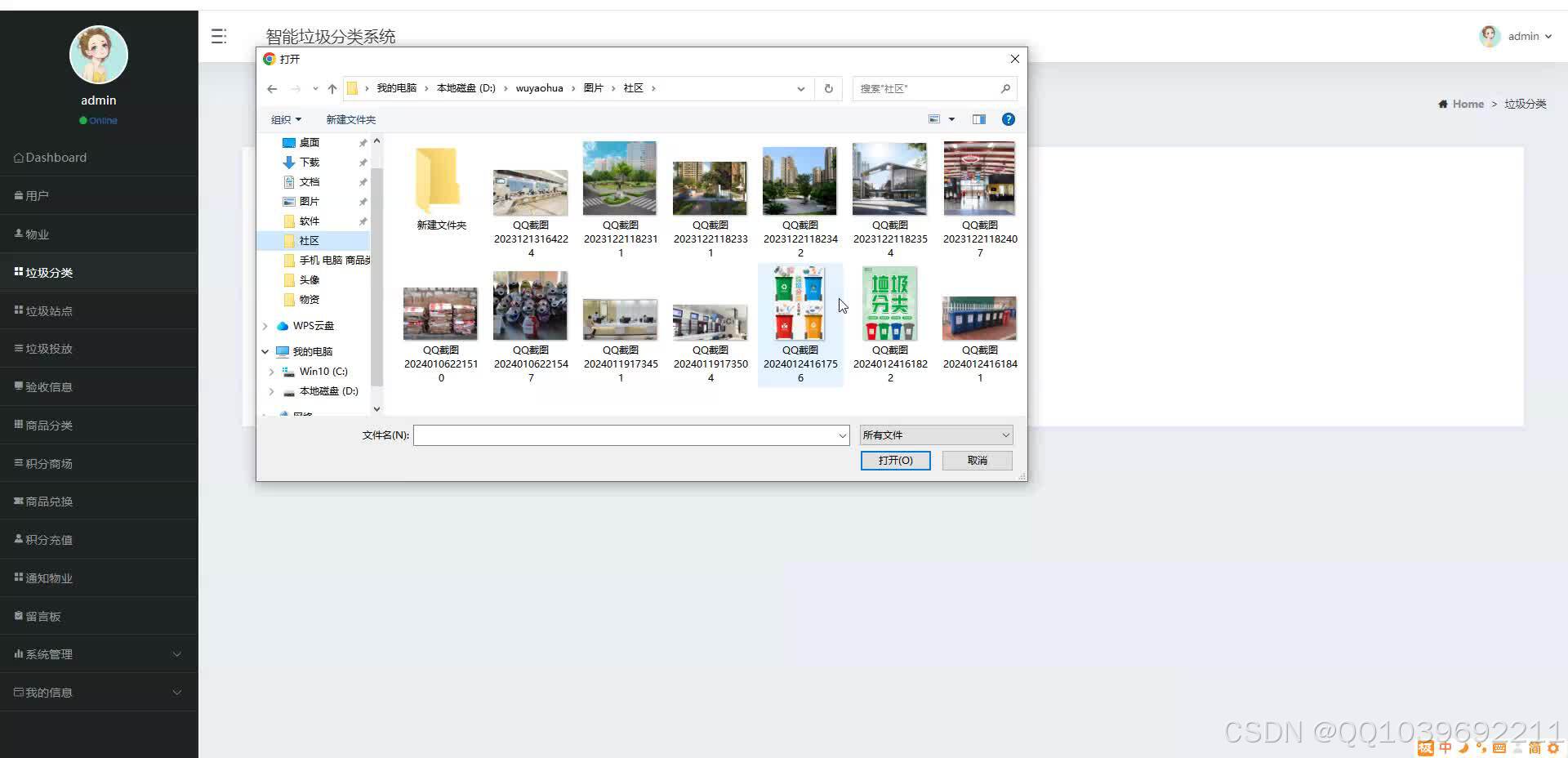 请添加图片描述