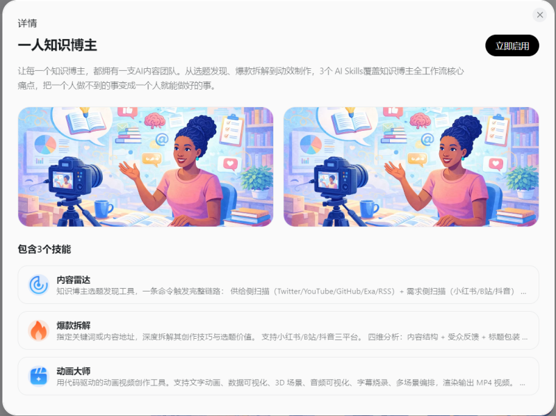 比openclaw还强10倍的一人公司神器:我实测了 24 小时钉钉悟空,有些实话想对你说