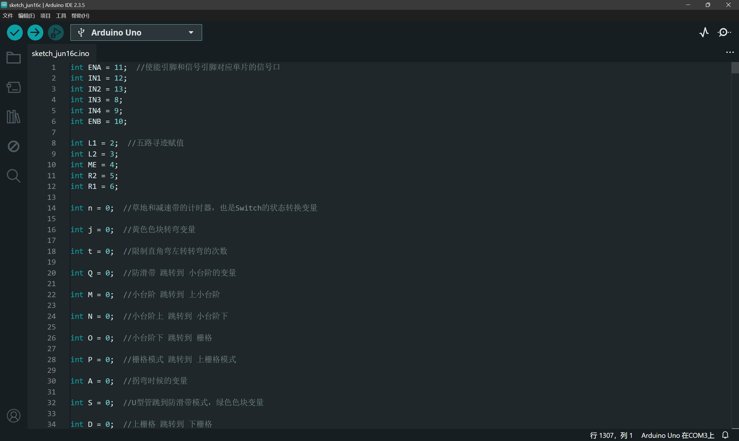 Arduino IDE下载图片