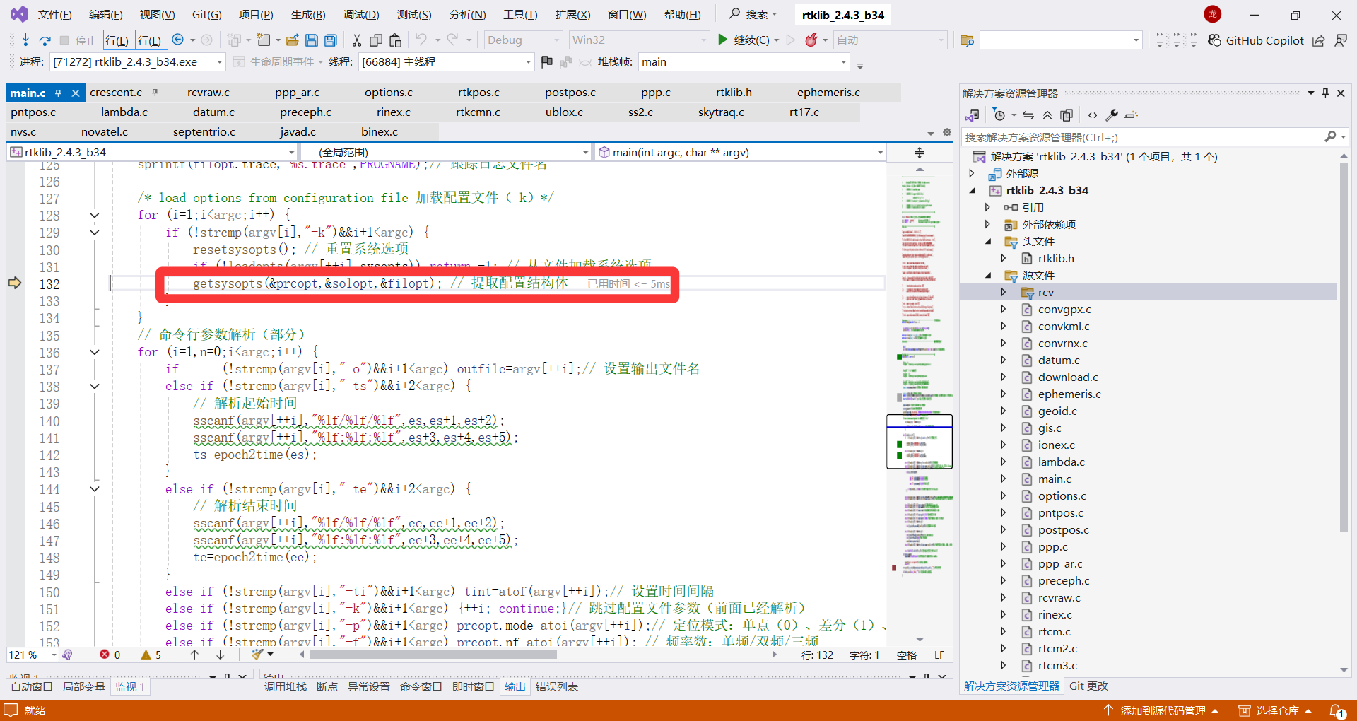RTKLIB笔记SPP调试(二)_rtklib spp.conf-CSDN博客