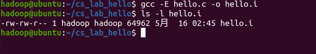程序人生-Hello‘s P2P——计算机系统大作业