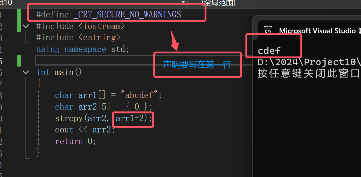 C++基础：memcpy,memset,strcpy和strcat,strstr函数_c++ memset和strcpy用法-CSDN博客