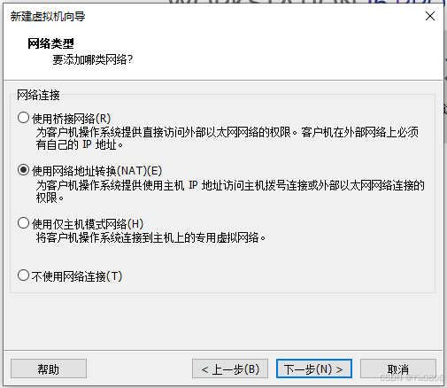 在VM创建虚拟机