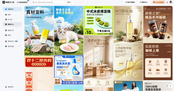 运营人深夜实测免费AI海报软件,谁能真正帮你做出高质量海报?-CSDN博客