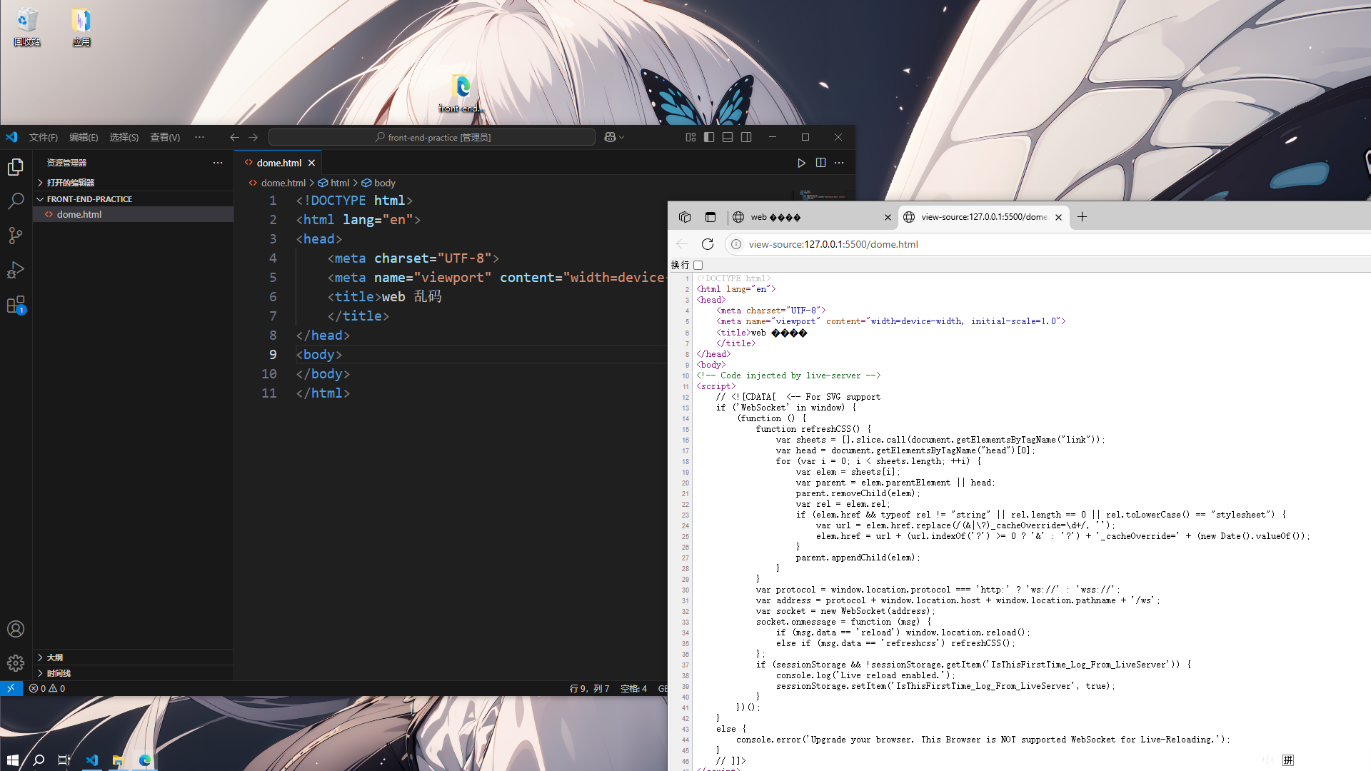 html 标题中文乱码问题解决！_网页标题乱码-CSDN博客