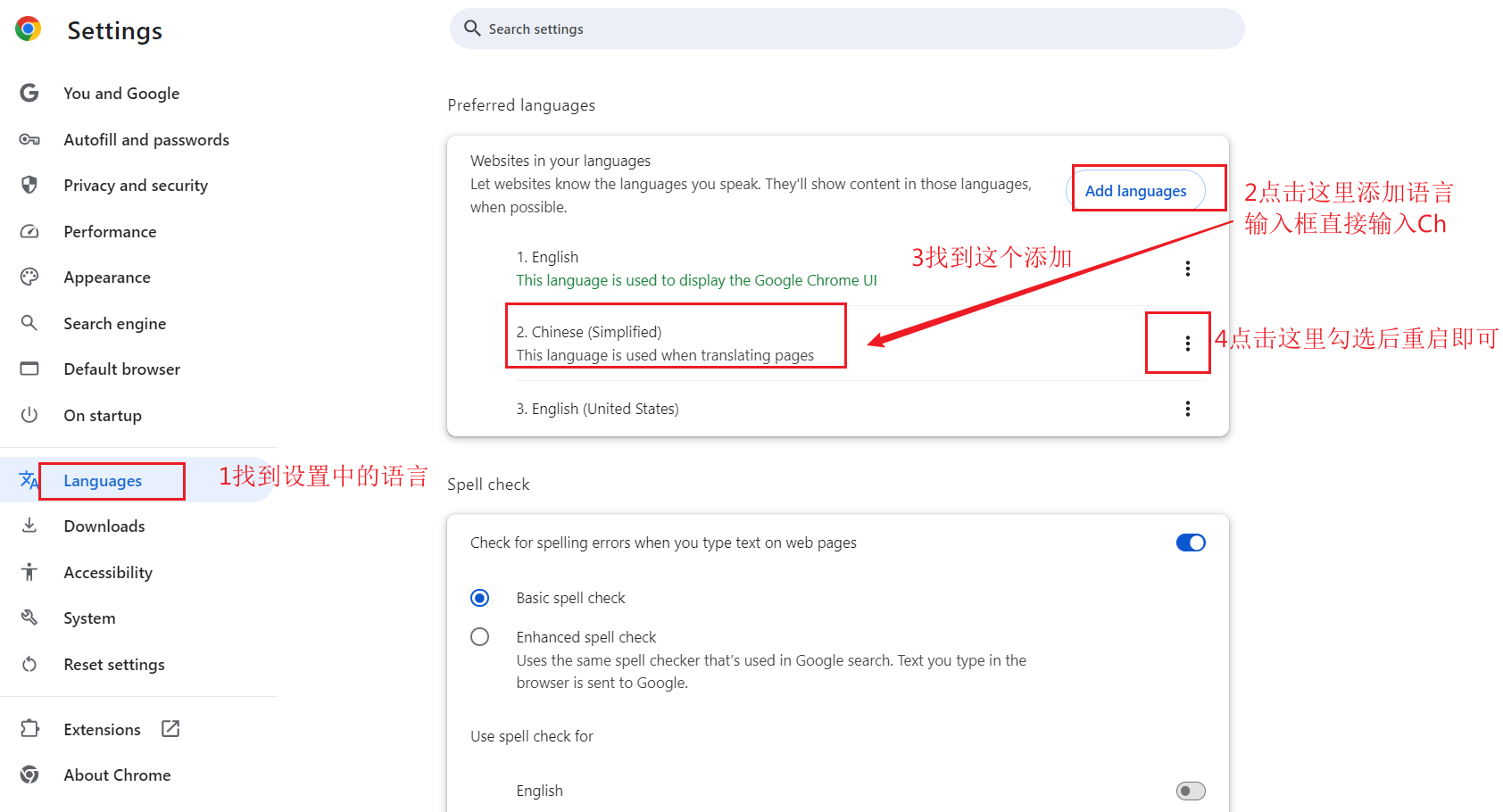 Google Chrome谷歌浏览器常用设置整理_chrome设置-CSDN博客