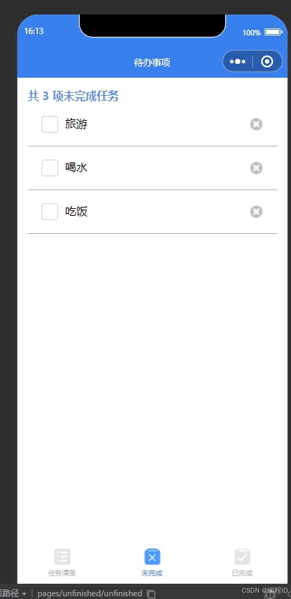 请添加图片描述