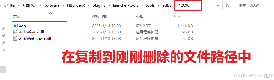 检测到当前使用的ADB不支持反向代理，如果出现连接不上的问题，请更换HBuilderX自带的ADB进行真机运行或保持手机和电脑在同一个局域网下_检测到当前使用的adb不支持反向代理,如果出现连接不上的问题,请更换hbuilderx自带