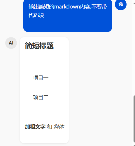 markdown
