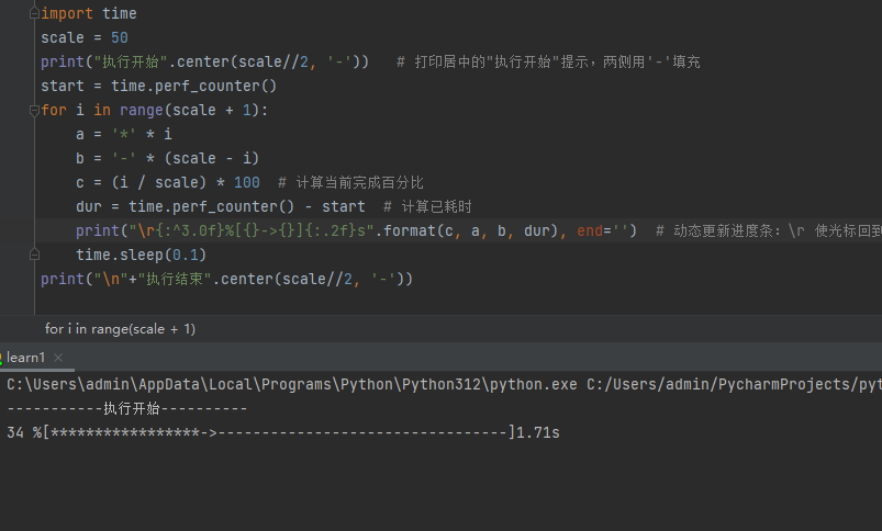 Python123练习题-示例