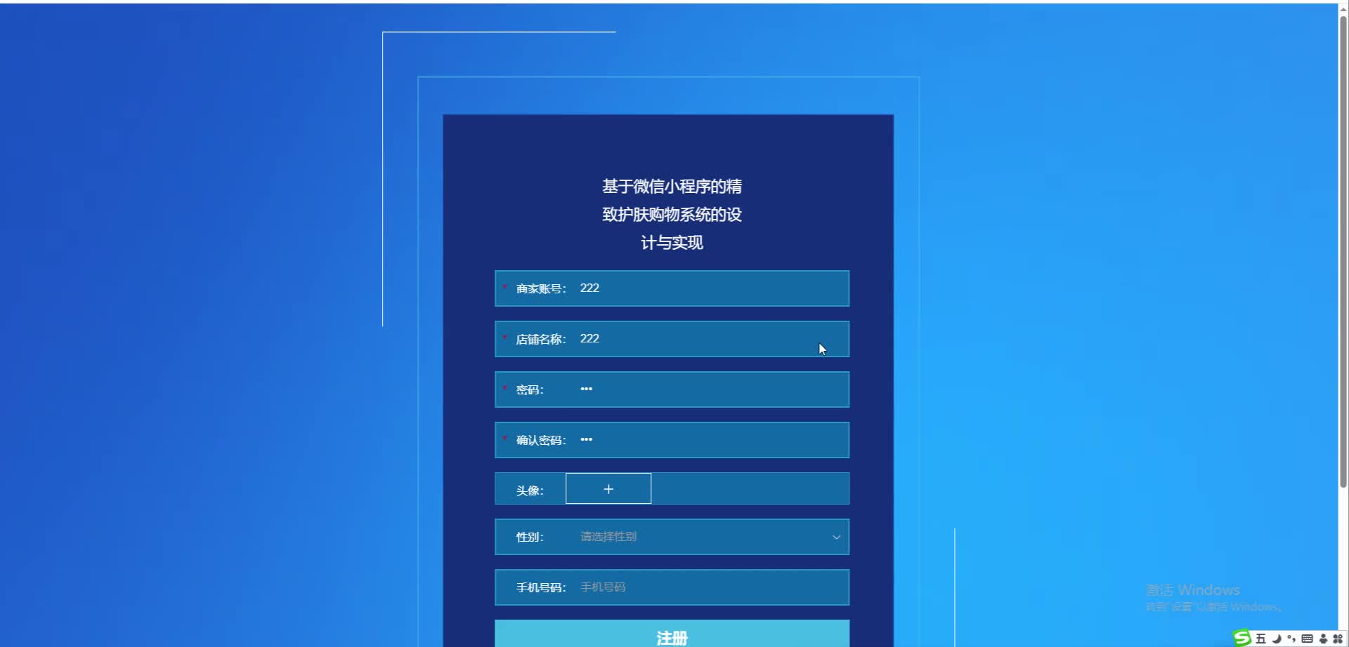 请添加图片描述