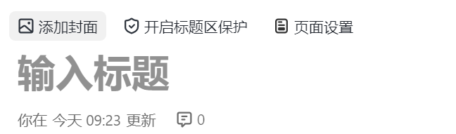 请添加图片描述
