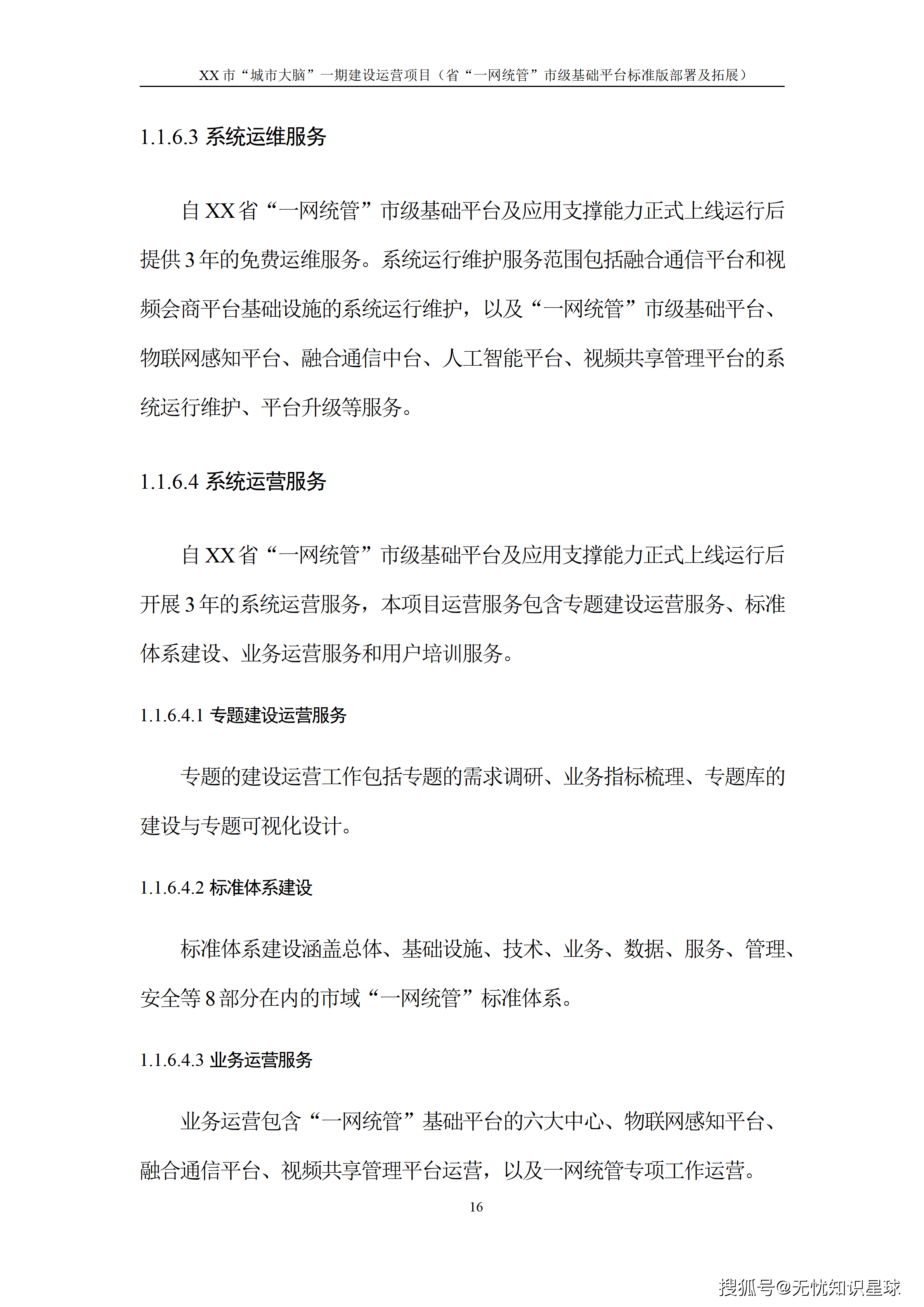 文章配图-21