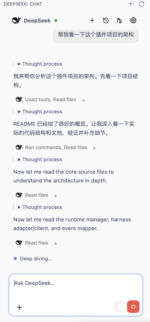 Chat 视图：流式对话、思考过程与工具调用展示