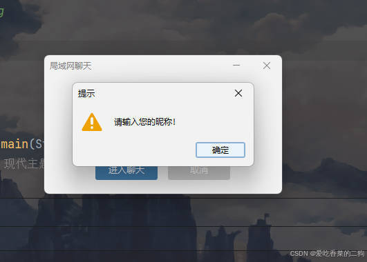 请添加图片描述